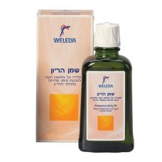 Масло для предотвращения растяжек, Weleda Pregnancy Body Oil 100 ml